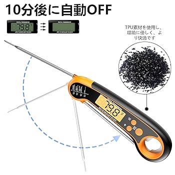 超速読料理温度計 防水LED表示 Amazon.co.jp: BOMATA 防水速読温度計 料理 超長いプローブ